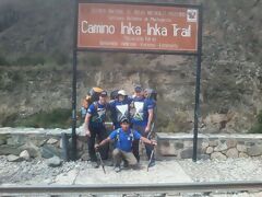 Trilha Inca