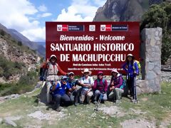 Trilha Inca